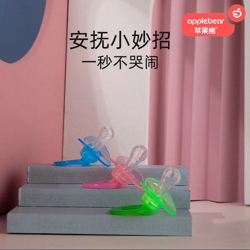 全硅胶安抚奶嘴 宝宝安心入眠，妈妈信赖之选——源头厂家直供，不伤牙更贴心